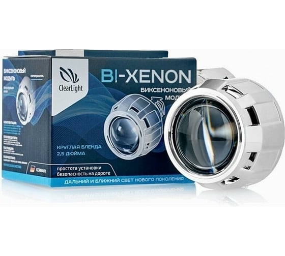 Биксеноновый модуль Clearlight под H1 CCFL H4/H7, квадратная бленда, 1 шт. KBM CL G3 MN 3 Д1 1