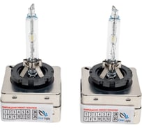 Комплект ксеноновых ламп Clearlight D3S, 5000 K, 2 шт. LDL D3S 150-0LL