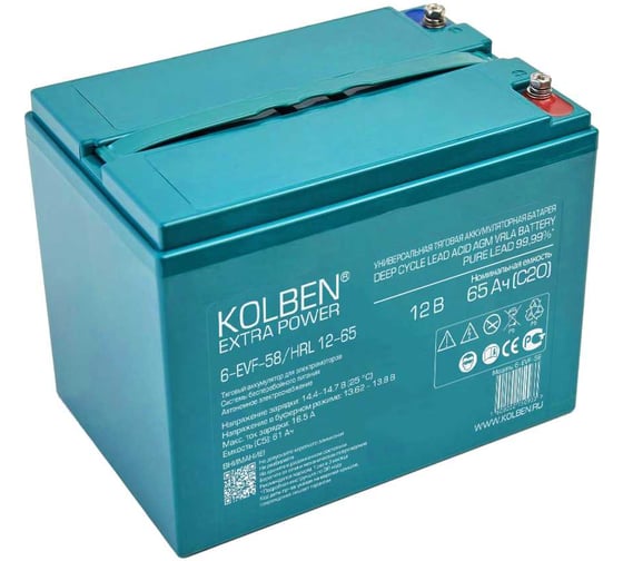 Аккумулятор KOLBEN 12В 65Ач 230x150x185 мм 6-EVF-58_HRL-12-65 1