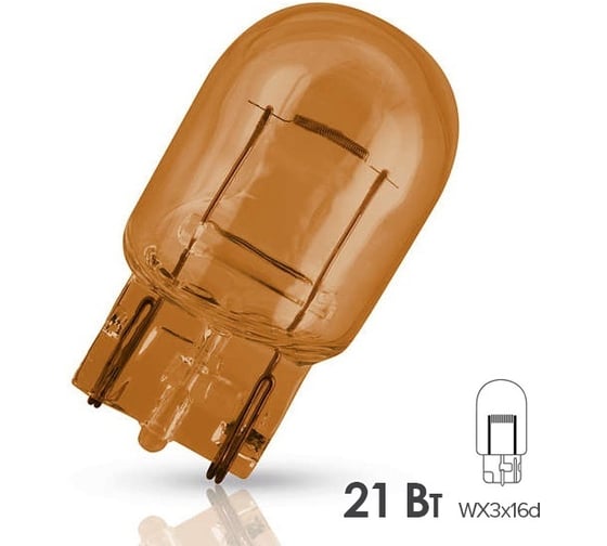 Лампа PHILIPS WY21W 21W (WX3x16d) ORANGE 12v, 10шт 12071CP 1