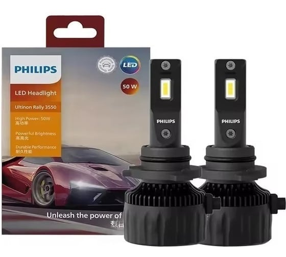 Лампа PHILIPS HB3/HB4 25W (P20/22d) 12/24v 6500K Ultinon Rally 3550 LED - (2шт) 11005U3550X2 1