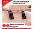 Автомобильные крючки для сумок Zipower PM0480 2