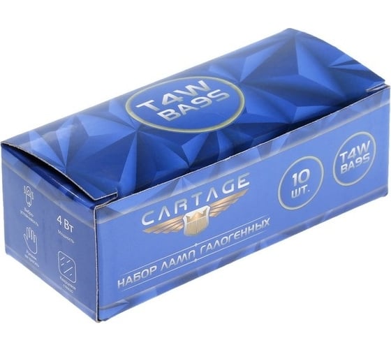 Галогенная лампа Cartage T4W, BA9s, 4 Вт, 24 В, 10 шт. 3850925