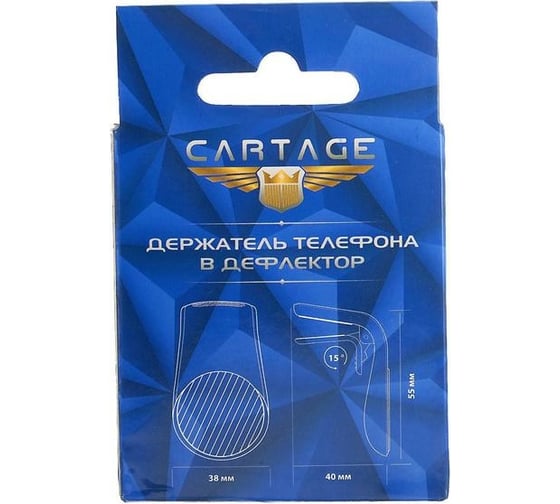 Держатель телефона в дефлектор Cartage универсальный, магнитный 4795359