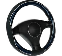 Оплетка Cartage кожа PU, рифленая, 38 см, глянцевая черная вставка, черный 4472287