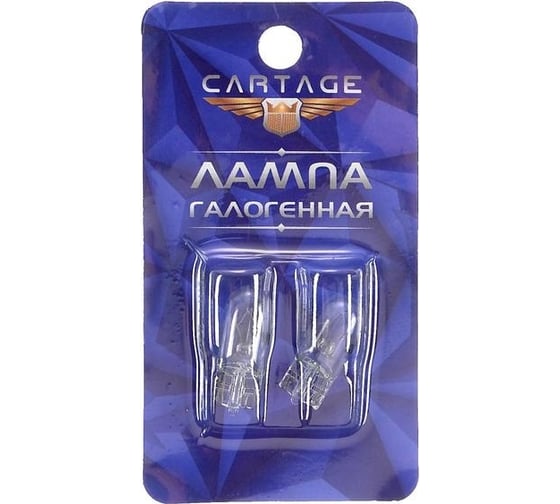 Галогенная лампа Cartage T10 W5W, 5 Вт, 12 В, 2 шт. 5112568