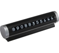 Табличка с номером сотового Cartage вращающего типа 5265014