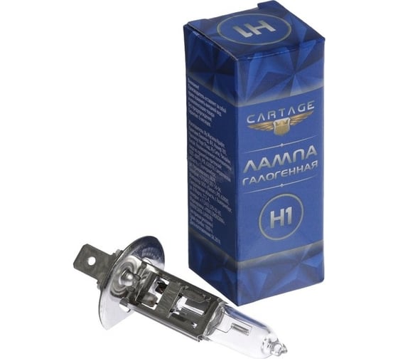 Галогенная лампа Cartage H1, 55 Вт, 12 В 3850903