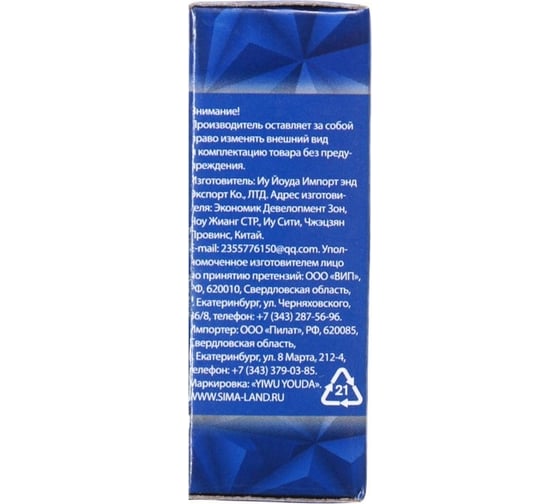 Галогенная лампа Cartage Cool Blue H1, 55 Вт +30%, 12 В 3850905