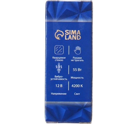 Галогенная лампа Cartage Cool Blue H1, 55 Вт +30%, 12 В 3850905
