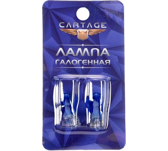 Галогенная лампа Cartage BLUE T10 W5W, 5 Вт, 12 В, 2 шт. 5112569