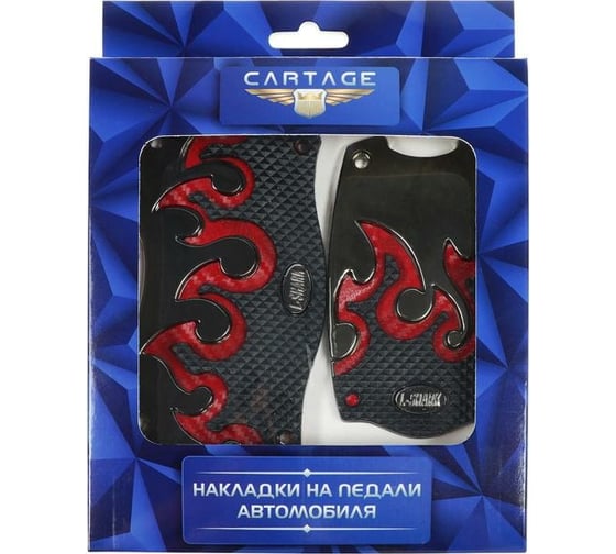 Накладки на педали Cartage антискользящие, набор 2 шт., красный 5350982 1