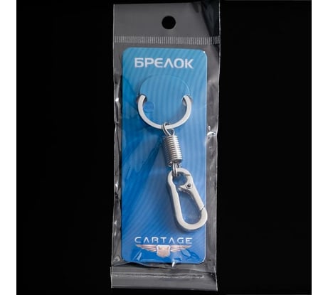 Брелок для ключей Cartage зажим, серебро 5364719