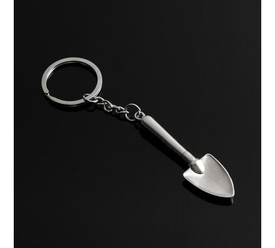 Брелок для ключей Cartage Лопата серебро 5364727 1