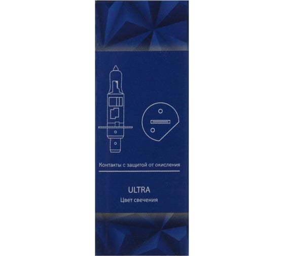 Галогенная лампа Cartage Ultra H1, 55 Вт +30%, 12 В 3850904