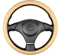 Оплетка кожаная SKYWAY с перфорацией M (37-39 см) Base Gorilla-3 Бежевая S01102560