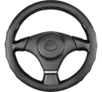 Оплетка кожаная SKYWAY M (37-39 см) Design Gorilla-5 Черная, красная строчка S01102565