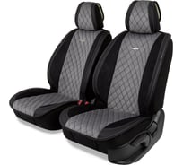 Накидки AUTOPROFI Grande, 2 шт, на передние сиденья, стёганая алькантара + эко-кожа, чёрн./т.серый GRN-400 BK/D.GY