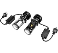 Автолампа SKYWAY диод H4 линза P43t 12V 70W 4000Лм вентилятор LENSA 6000К Белая коробка комп.2шт S08201649