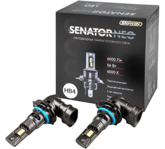 Автолампа SKYWAY диод HB4 (9006) P22d 12V 56W 6000Лм компакт+вентилятор SENATOR NEO 6000К Белая коробка комп.2шт S08201634 1