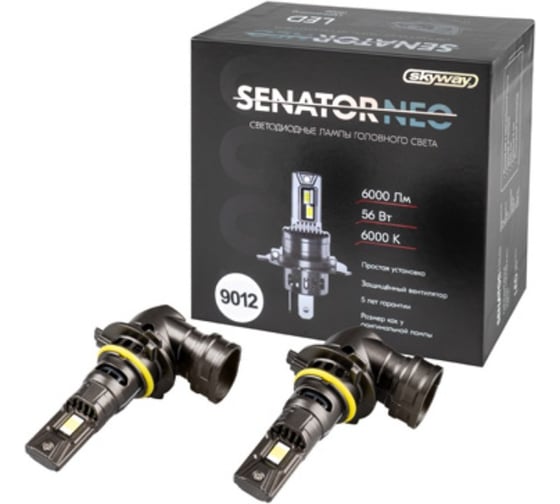 Автолампа SKYWAY диод HIR2 (9012) 12V 56W 6000Лм компакт+вентилятор SENATOR NEO 6000К Белая коробка комп.2шт S08201639 1