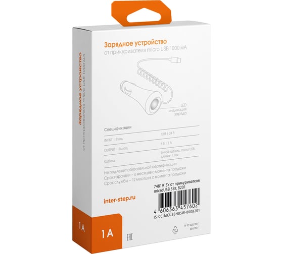Зарядное устройство от прикуривателя Interstep microUSB 5Вт 74819