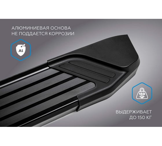 Пороги на автомобиль Rival Black для Land Rover Discovery Sport 2014-2019 г.в., 180 см, 2 шт., алюминий F180ALB.3103.1