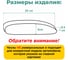 Чехол на центральный подлокотник переднего ряда Defly Honda Insight, 2009-2014, экокожа черная, 1 шт Arm-Hon05-2-2K 3