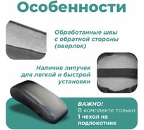 Чехол на центральный подлокотник переднего ряда Defly Haval Jolion, 2020-н.в., экокожа черная, 1 шт Arm-Hv2-2-2K