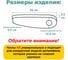 Чехол на подлокотник переднего ряда Defly Toyota Tank/Roomy, Daihatsu Thor, Subaru Justy, 2016-2020, экокожа черная, 1 шт Arm-Ty74-2-2K 3
