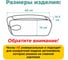 Чехол на подлокотник переднего ряда Defly Toyota Passo (M700), 2016-2023, экокожа черная, 1 шт Arm-Ty71-2-2K 3