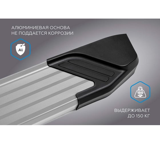 Пороги на автомобиль Rival Silver для Hawtai Boliger 2014-н.в., 173 см, 2 шт., алюминий F173AL.2901.1