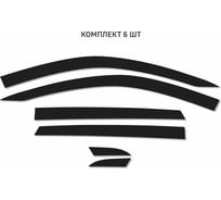 Дефлекторы окон Defly 2D Changan CS55 Plus, 2021-2024, комплект 6 шт. 2DChan001