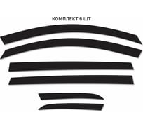 Дефлекторы окон Defly 2D Chery Tiggo 8 Pro Max, 2021-н.в., комплект 6 шт. 2DCr003