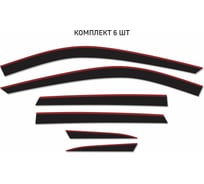 Дефлекторы окон Defly 2D Omoda C5, 2021-н.в, комплект 6 шт 2DOm001