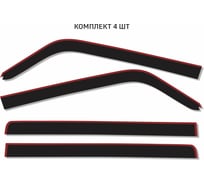 Дефлекторы окон Defly 2D Tank 300, 2021-н.в, комплект 4 шт 2DTa001