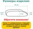 Чехлы на подлокотник переднего ряда Honda Fit (GP, GK), 2013-2020 Defly экокожа, черная, 1 шт Arm-Hon11-2-2K 4