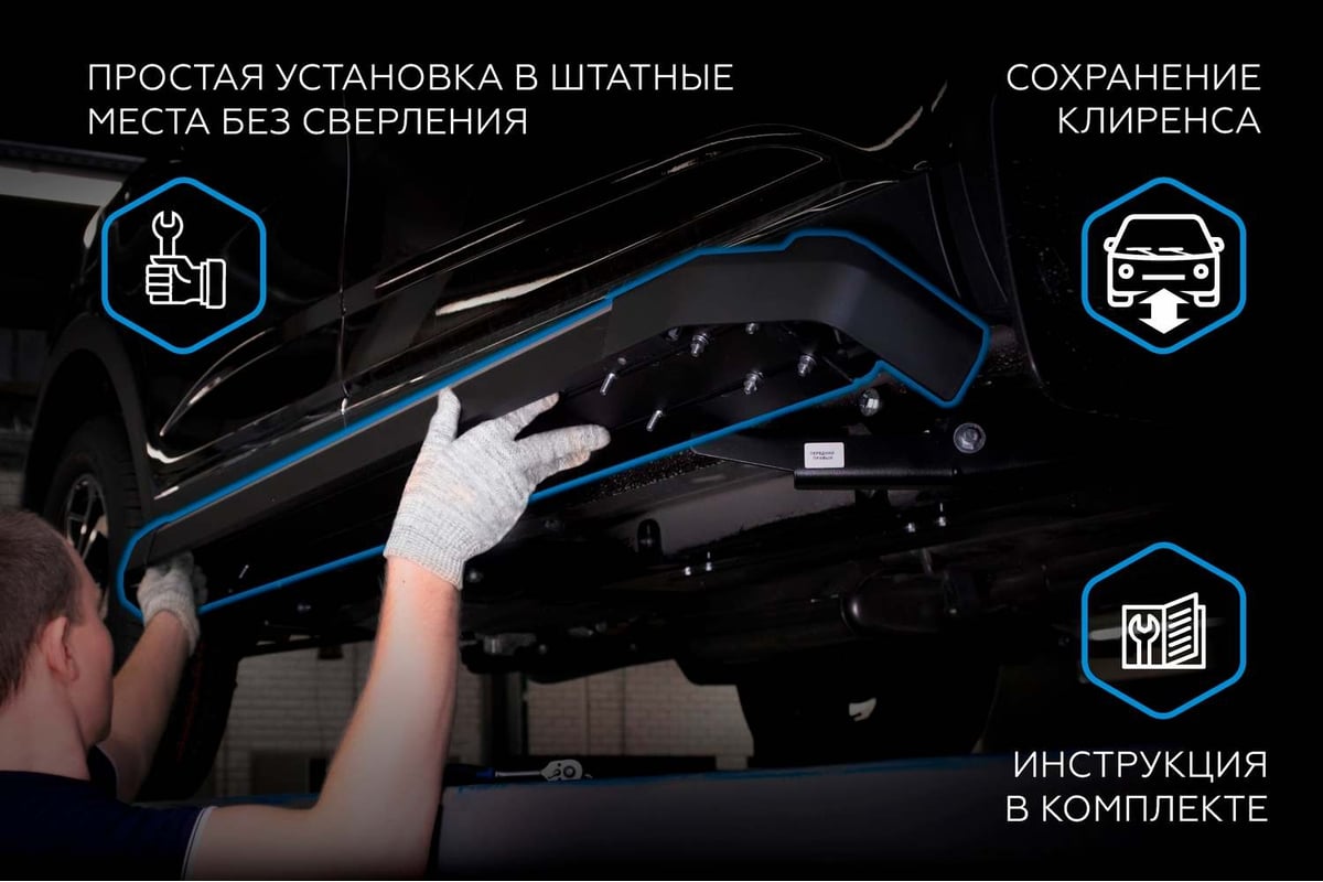 Пороги на автомобиль Rival Premium-Black для Citroen C4 Aircross 2012-2016  г.в./C-Crosser 2007-2013 г.в./Mitsubishi ASX 2010-2019 г.в./Outlander XL  2005-2012/Outlander III 2012-2018 2018-н.в., 173 см, 2 шт., алюминий  A173ALB.4005.1 - выгодная цена ...