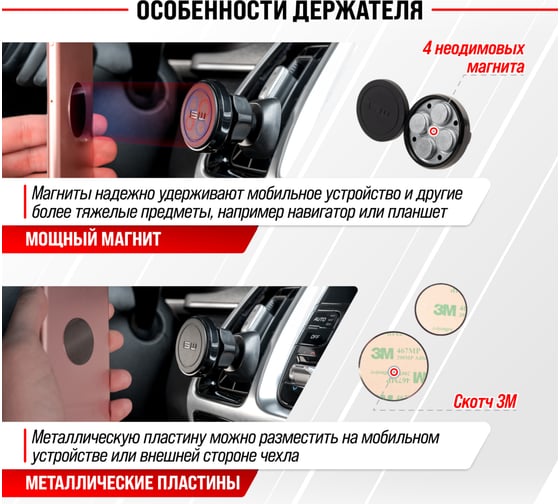 Держатель телефона SKYWAY магнитный на дефлектор, черный S00303011