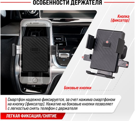 Держатель телефона SKYWAY на дефлектор (шир.58-85мм) 360 черный карбон S00301042