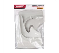 Универсальный брызговик SKYWAY СТАНДАРТ белый в пакете, 2шт. S05201022