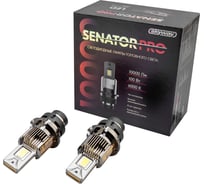 Автолампа SKYWAY диод D2S/R 12V 100W 10000Лм  вентилятор SENATOR PRO 6000К Белая коробка комп.2шт S08201680
