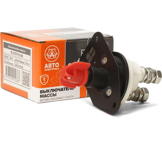 Выключатель АВТОЭЛЕКТРИКА 15.3737-12 AE массы (1212.3737-05) 3-контактный, ручной, 12-24В, МТЗ-82/952/1221 15.3737-12 05.02307 1