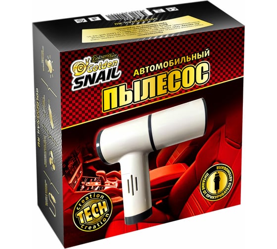 Пылесос для а/м Golden Snail мини GS9232