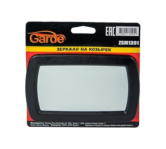 Зеркало на солнцезащитный козырек Garde ZSM1391