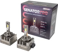 Автолампа SKYWAY диод D1S/R 12V 100W 10000Лм  вентилятор SENATOR PRO 6000К Белая коробка комп.2шт S08201678