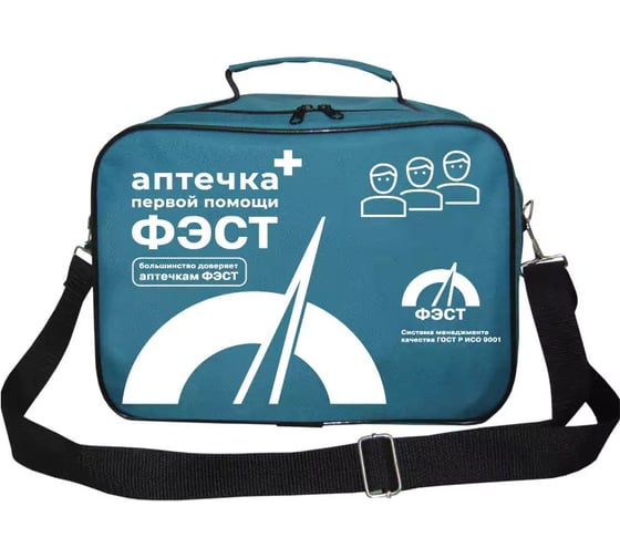 Аптечка химика ФЭСТ 1745 1