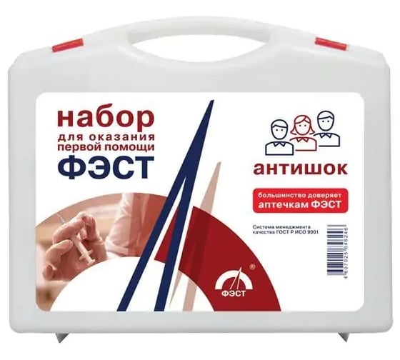 Набор Антишок ФЭСТ (футляр8-2) 2210 1