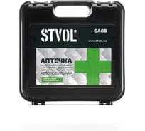Аптечка автомобильная STVOL пластиковый футляр (новый приказ) SA08