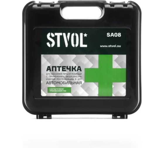 Аптечка автомобильная STVOL пластиковый футляр (новый приказ) SA08 1